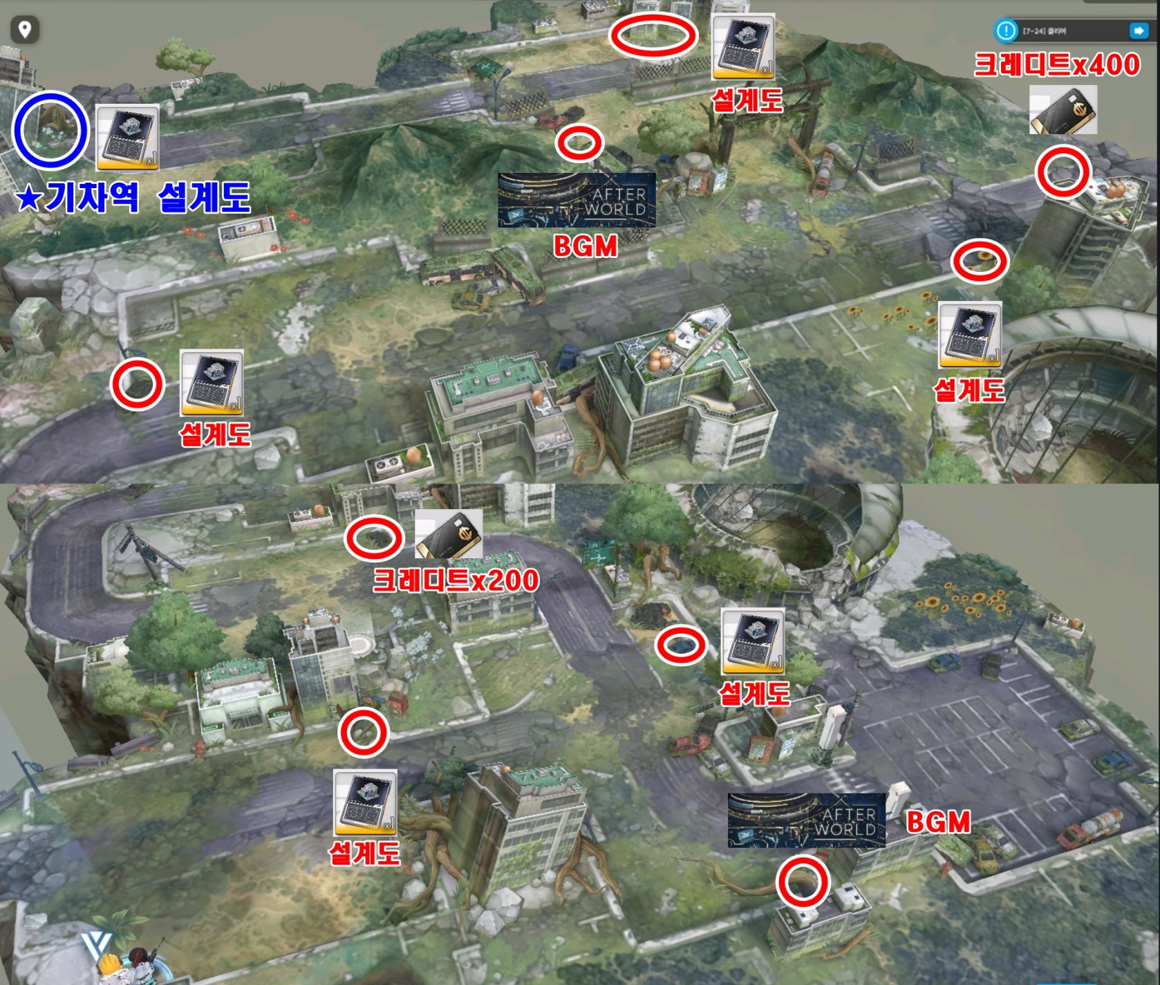 [공략] 니케 전초기지 육성에 필수! 2~6지역 유실물 위치