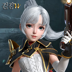 검강W 검강W