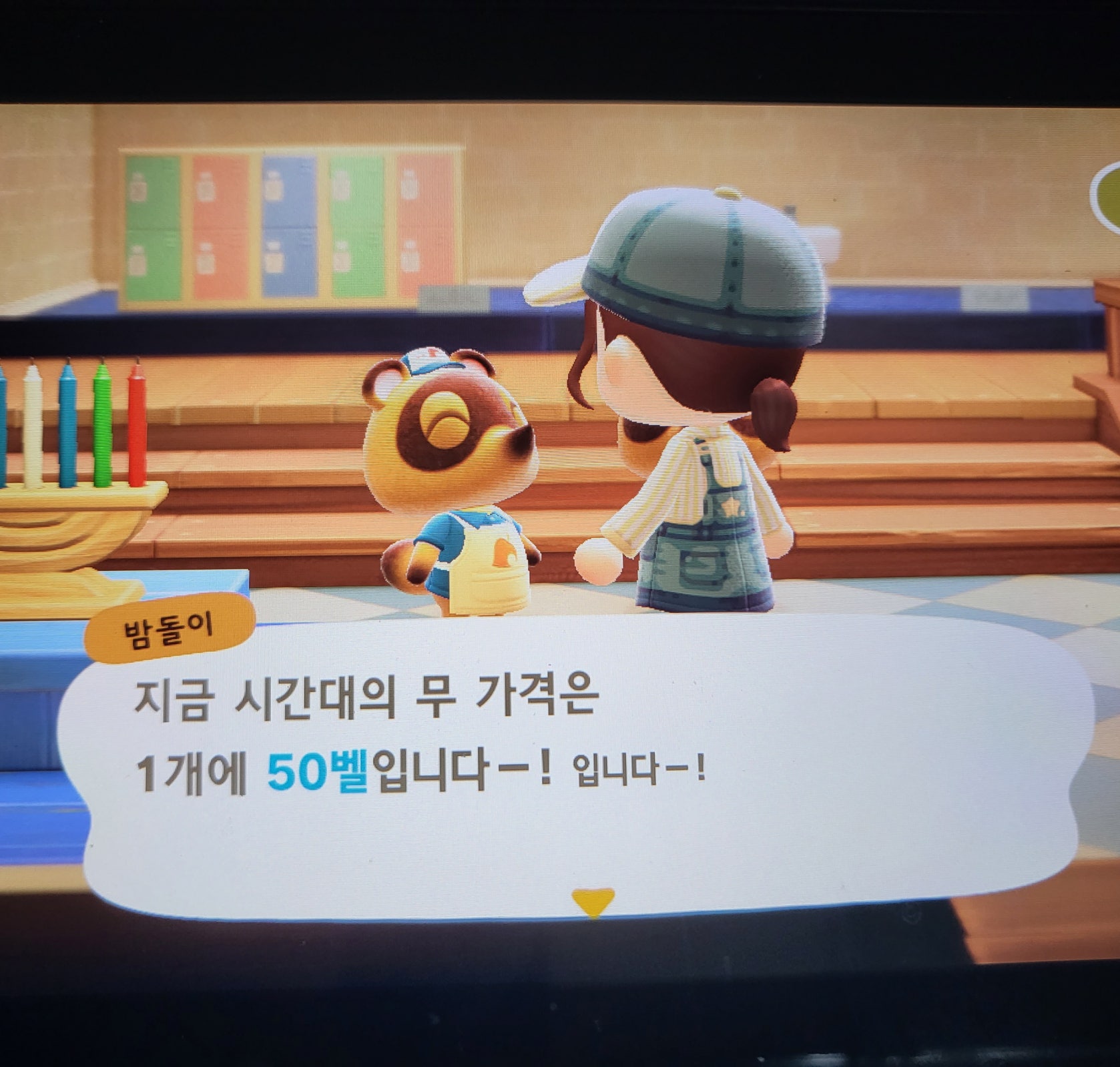 20230101_173848.jpg?type=w1678