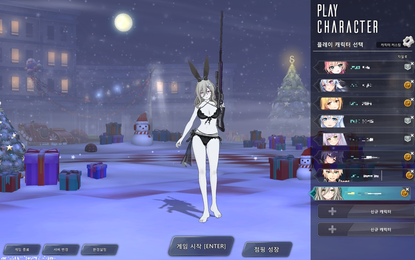 소울워커 1월 18일수 업데이트 노트 안내 6주년 이벤트