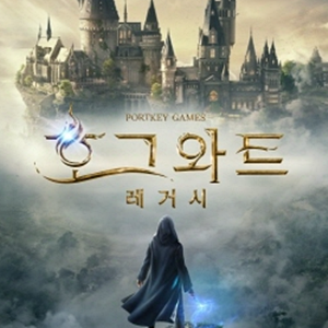 호그와트 레거시 호그와트 레거시