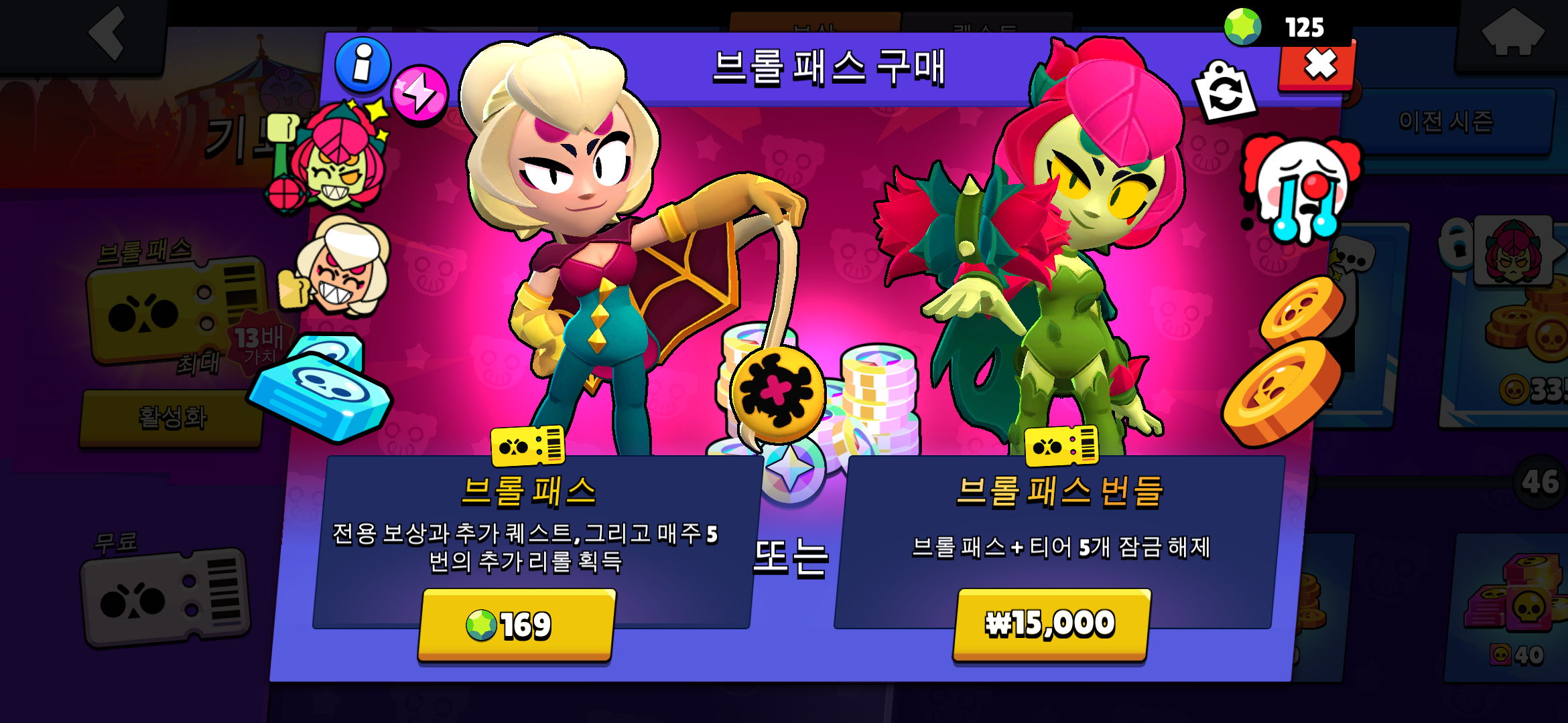 네이버 게임