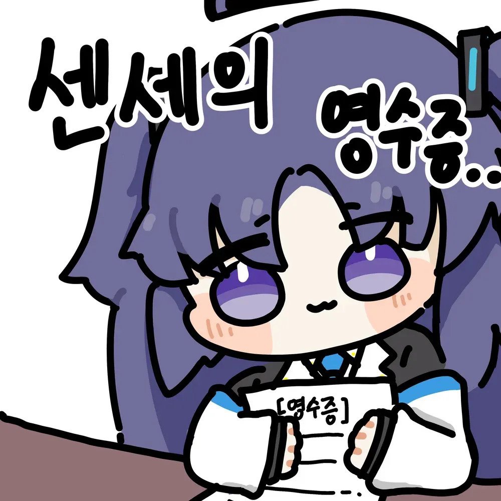 리하트