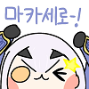 별무리26