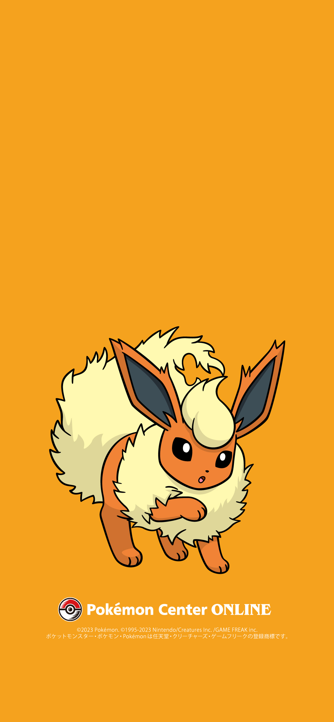 이라요