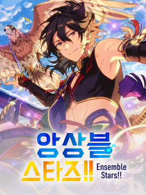 앙상블스타즈!!