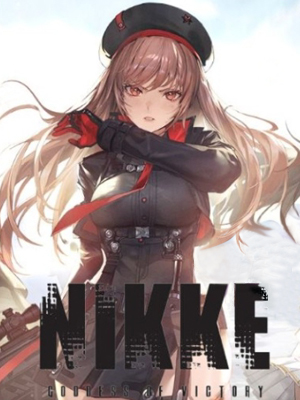 승리의 여신: 니케