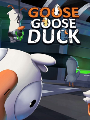 구스 구스 덕