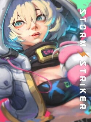 스톰 스트라이커