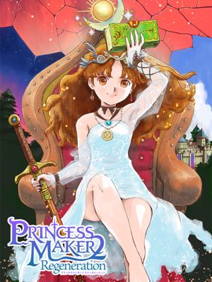 프린세스 메이커 2 리제네레이션
