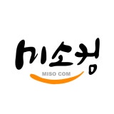 데이비드킴의 미소컴 채널 프로필