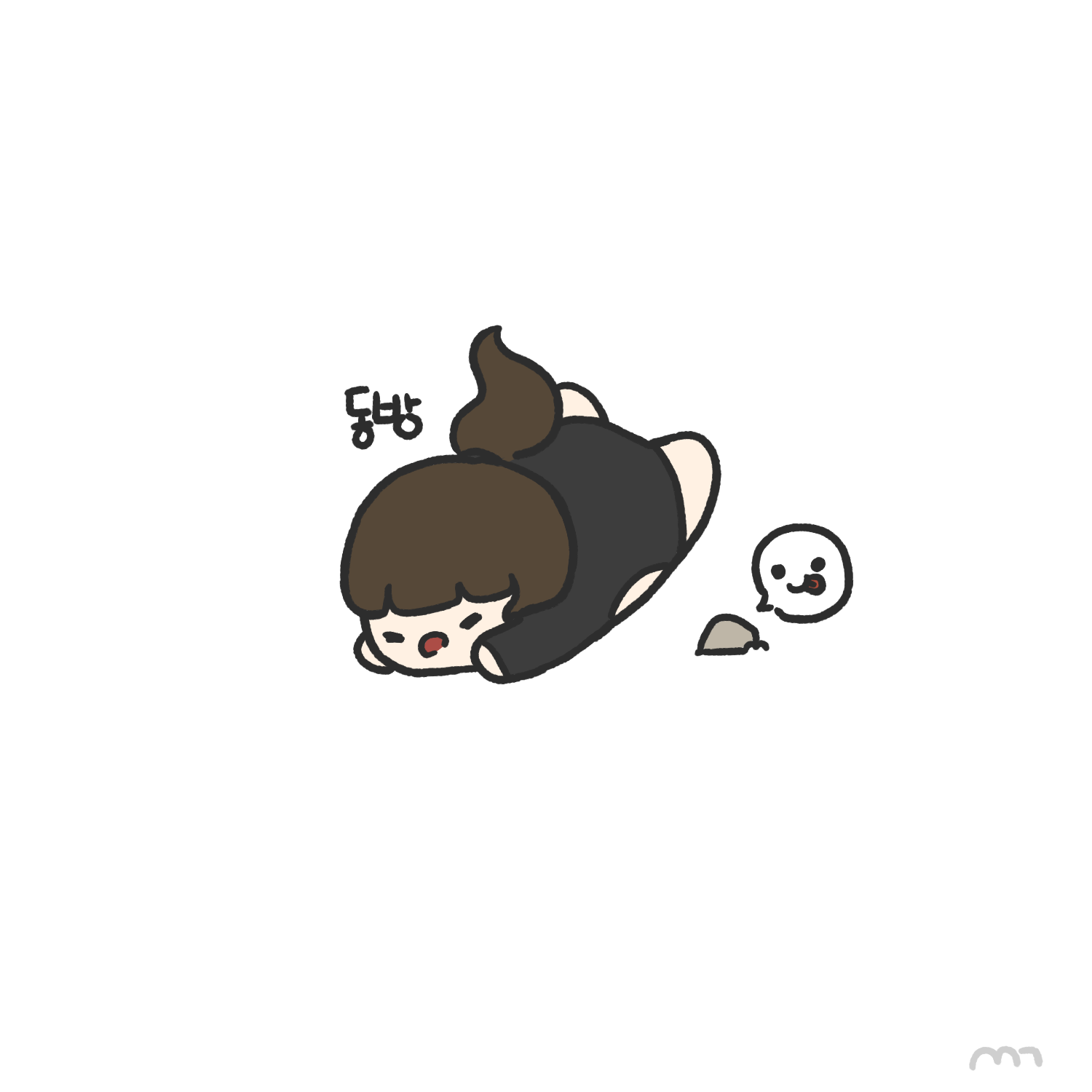 동방1