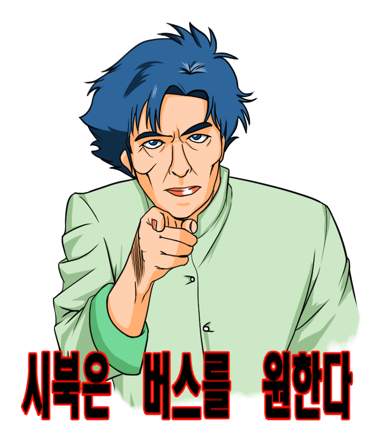 seabook 시북아노