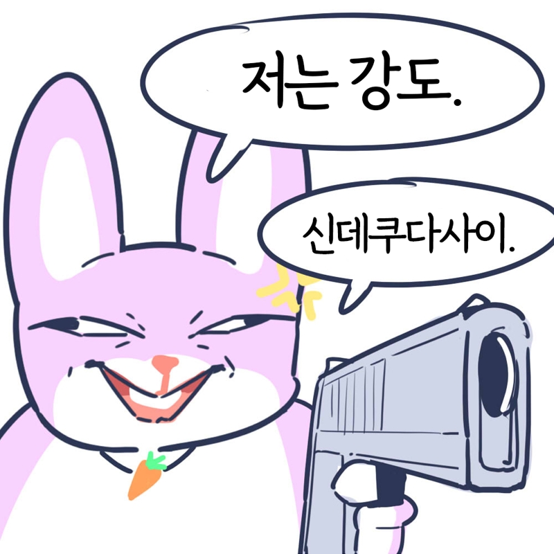 부 뉴