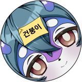 건붕이 채널 프로필