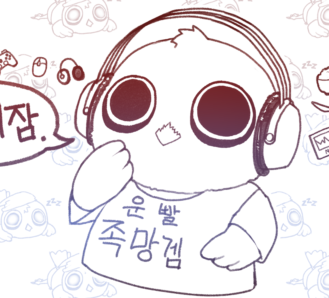 엎드려잠 Upperza