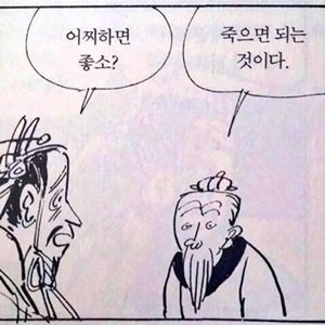 달려라커피맨