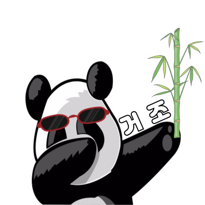 거조