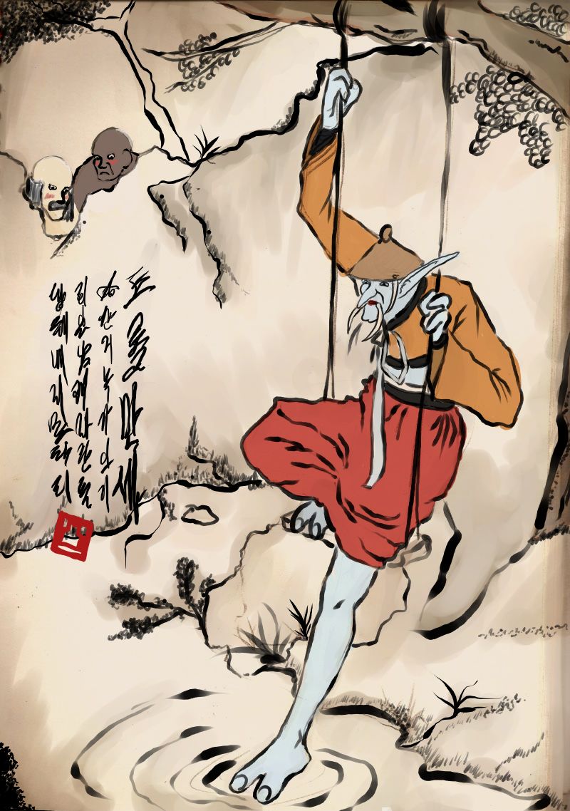 욱달라