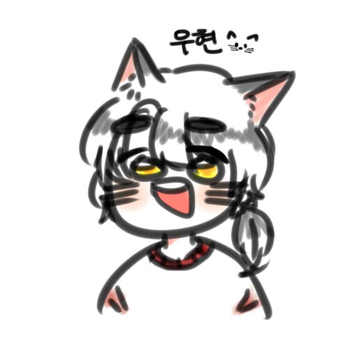 uhyeon