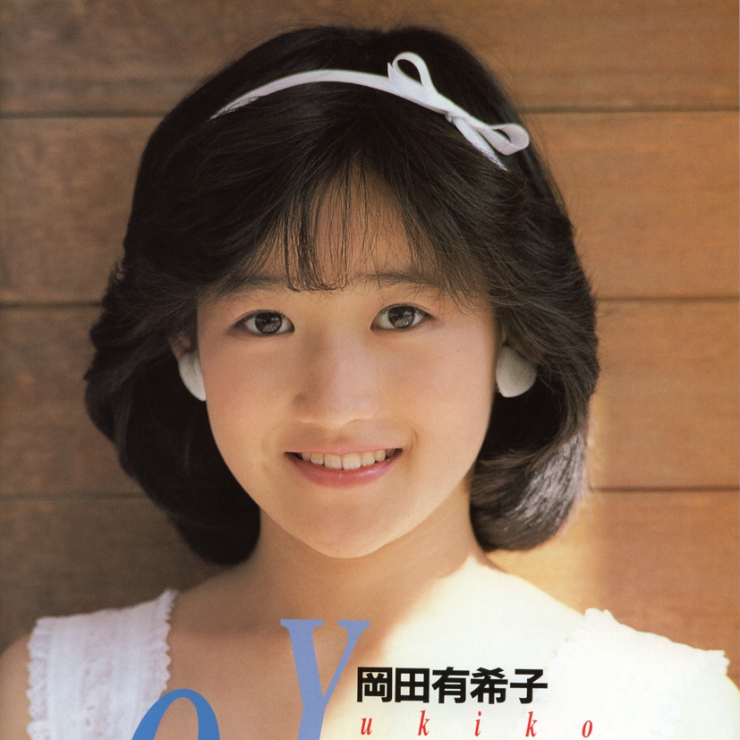 은밀한JPOP라이브