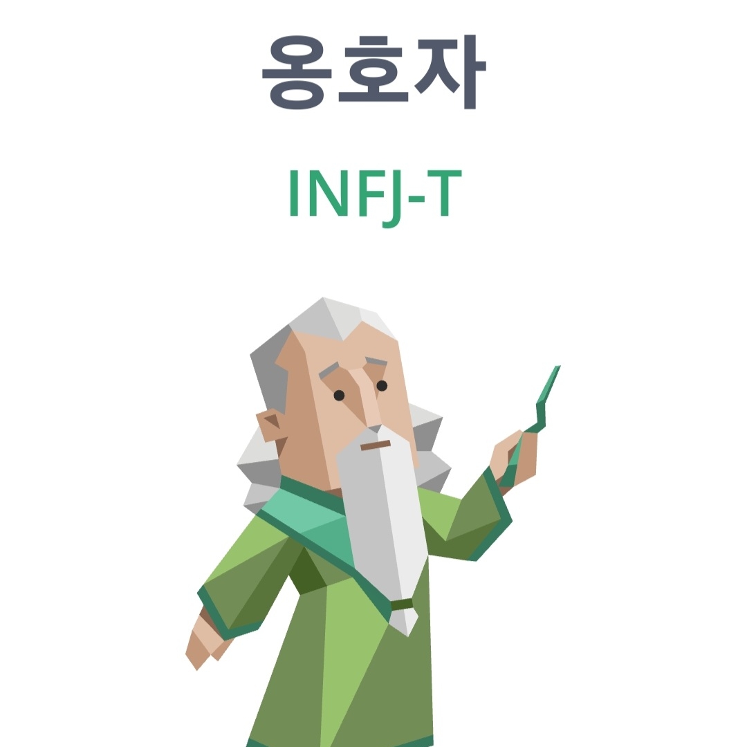 겜프제