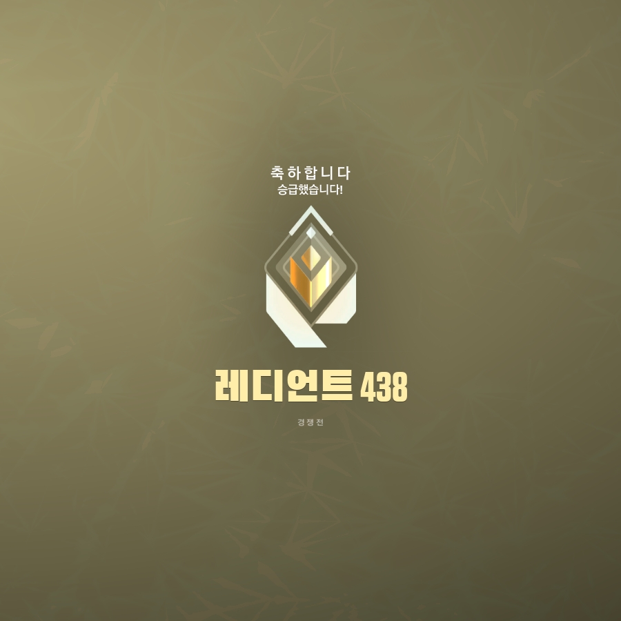 올 름