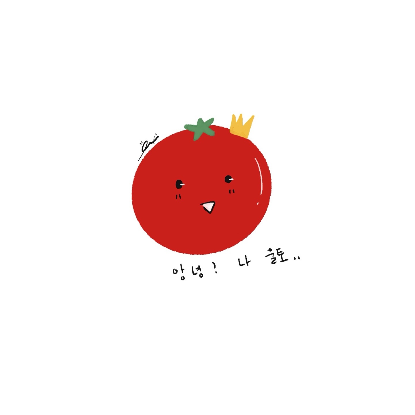 울 토