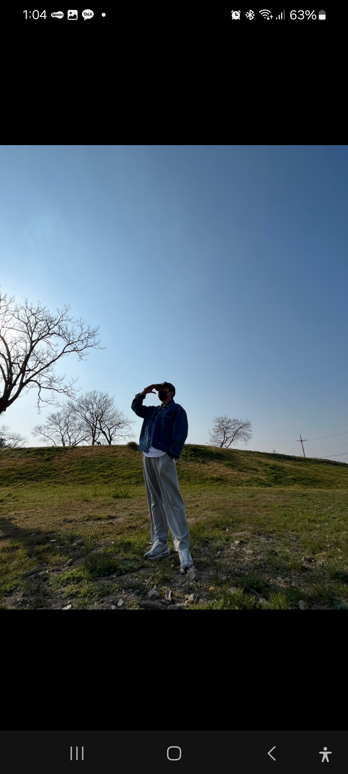 고수눕