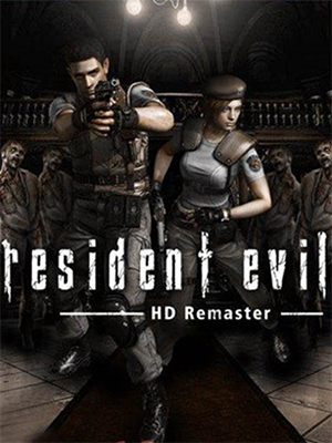 바이오하자드 HD 리마스터