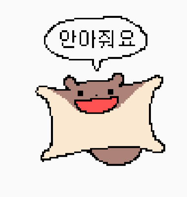 킹진