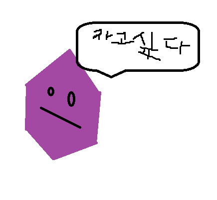 3판