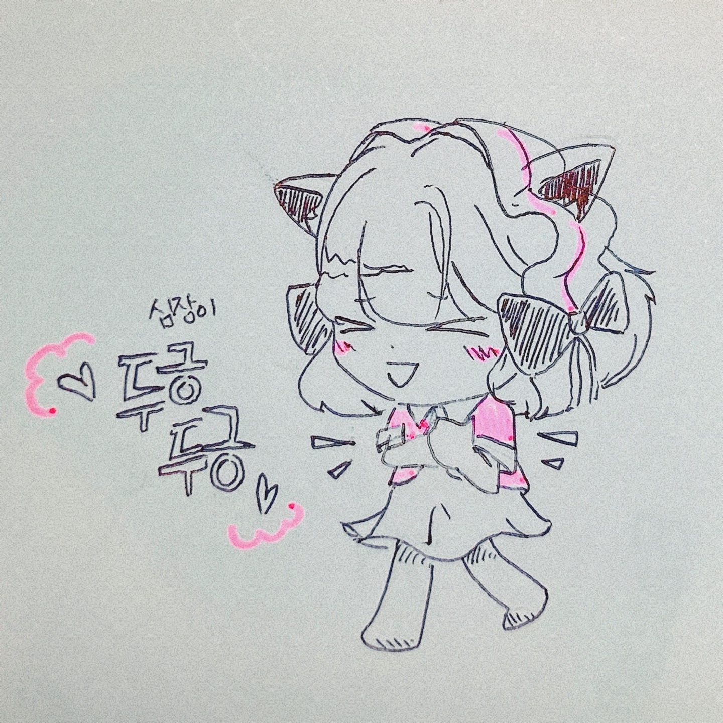 두긍