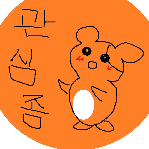 재공2