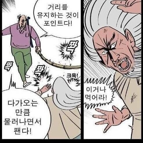 클린한게임