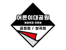 시 냑