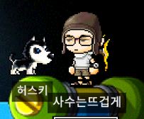 사랑은뜨겁게
