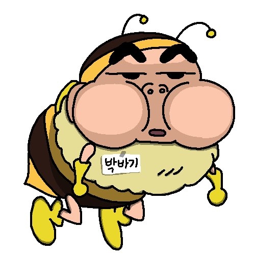 내가박바기