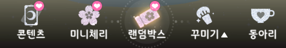 카드캡터 체리: 추억의 열쇠, 콘텐츠 소개 및 리뷰