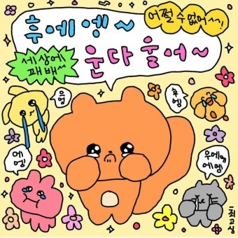 채두식