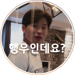 행복한우디