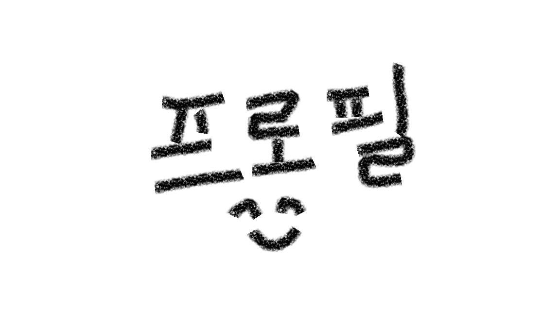 숙제중