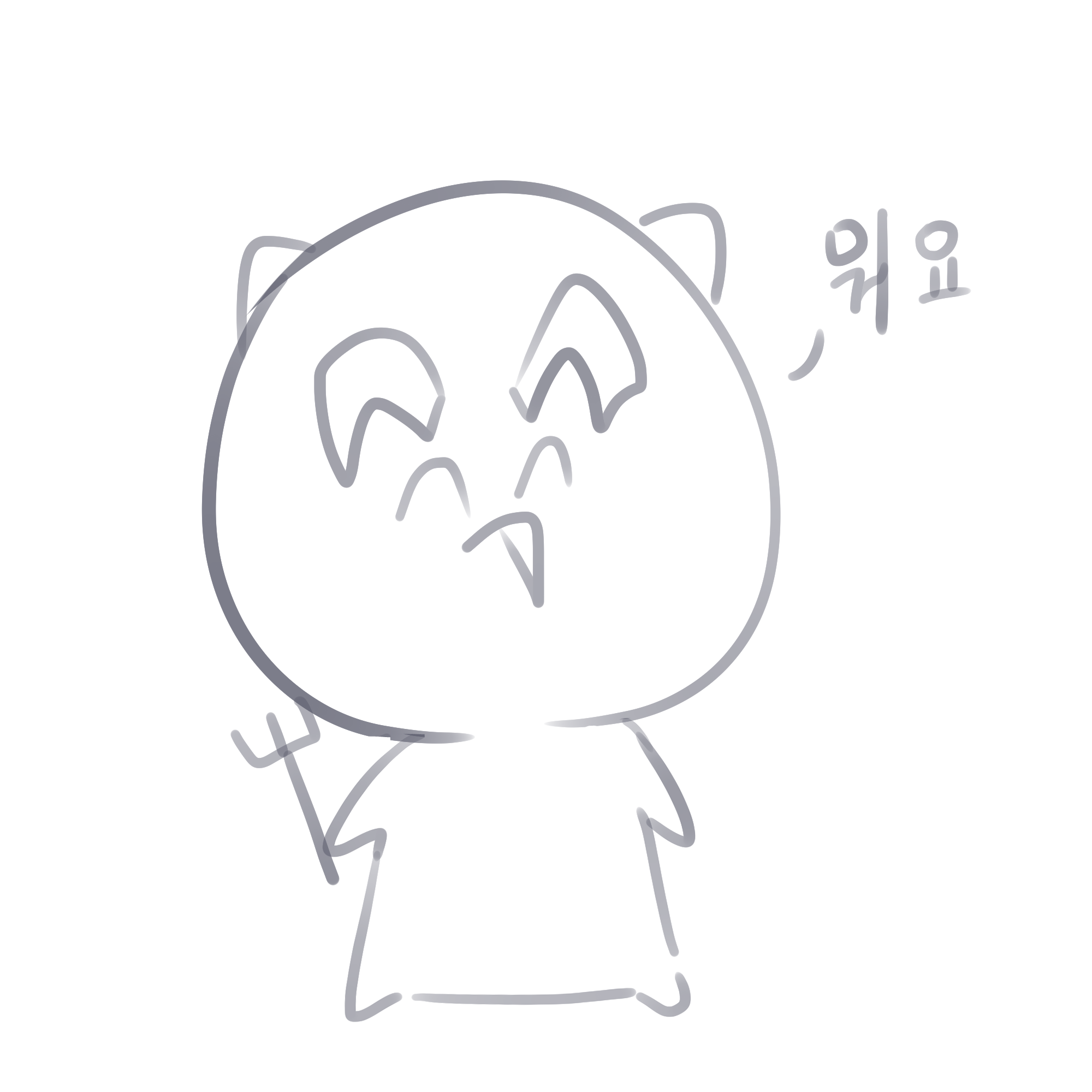 강정2