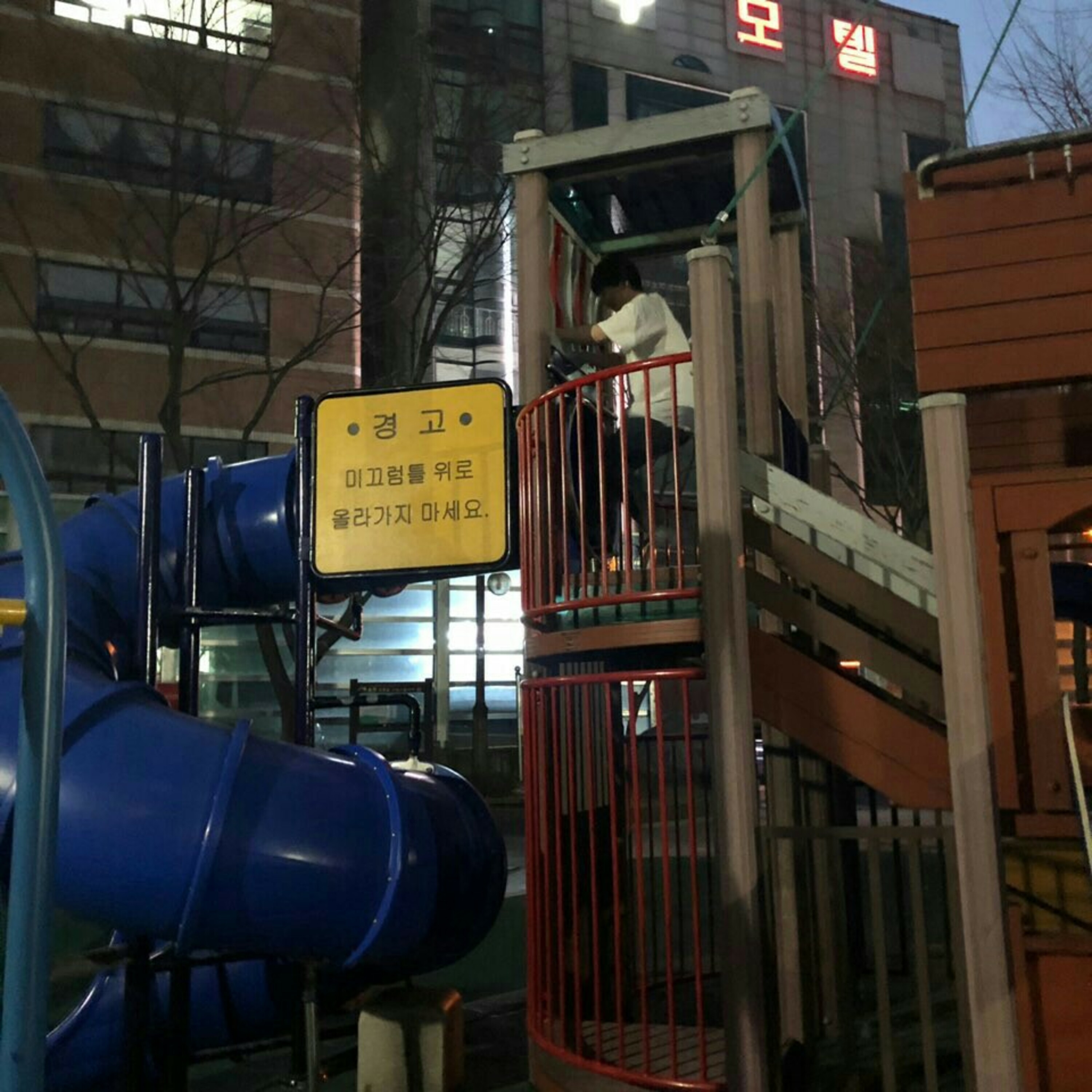 정 제