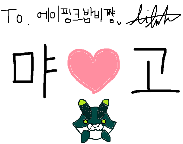 먀l밤비쨩l고QWER