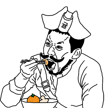 지존갱센쵸
