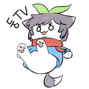 취미요정둥둥