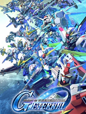 SD건담 지 제네레이션 이터널
