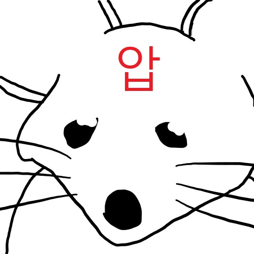 마구지님
