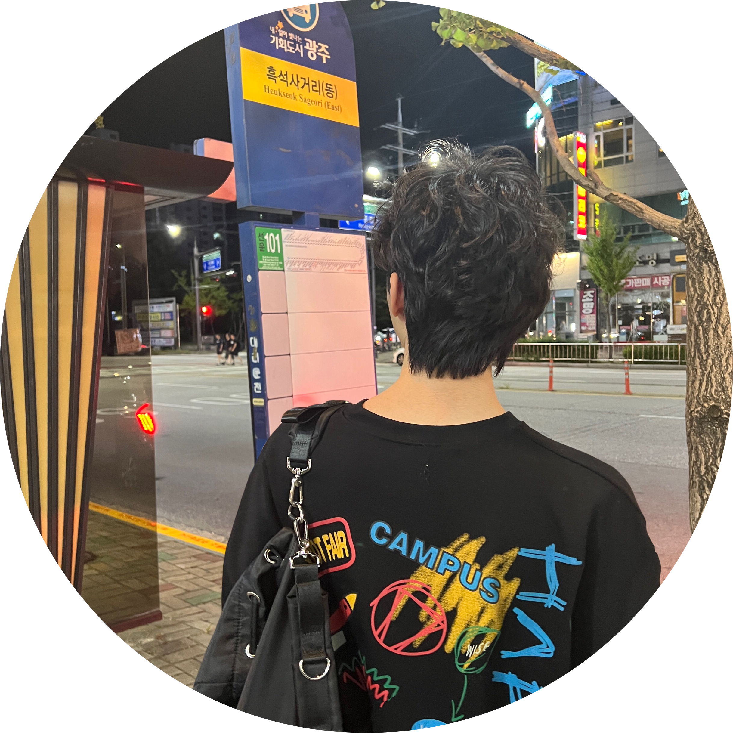 짜요짜요 민초맛